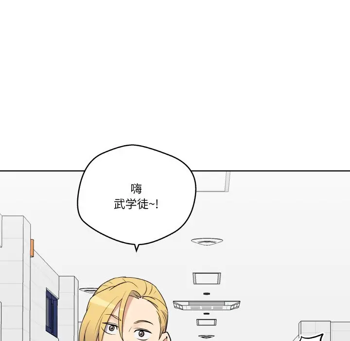 第 14 话_青鹤洞计划