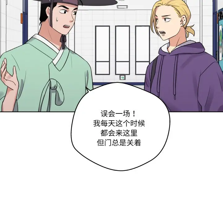 第 14 话_青鹤洞计划