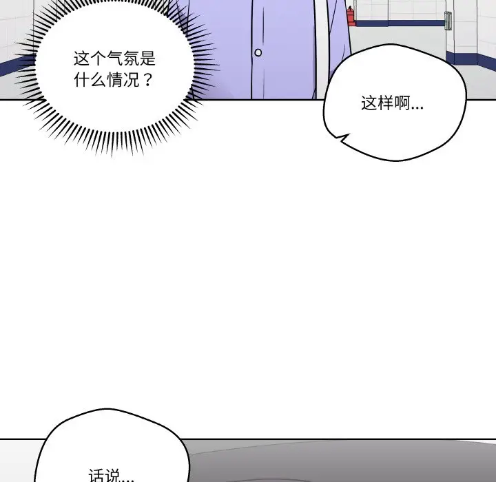 第 14 话_青鹤洞计划