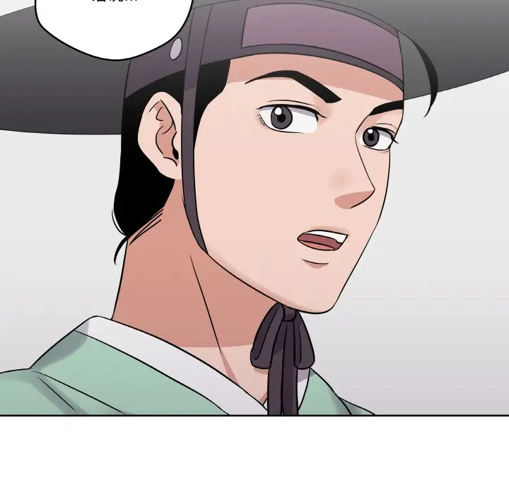 第 14 话_青鹤洞计划