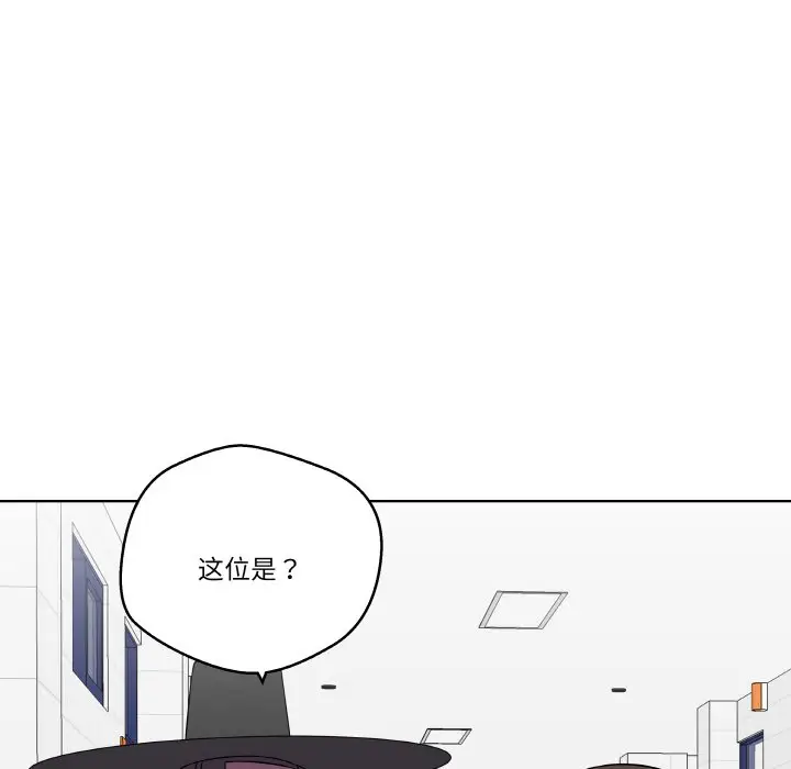 第 14 话_青鹤洞计划