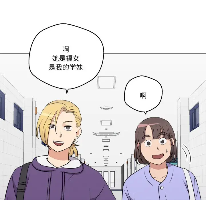 第 14 话_青鹤洞计划
