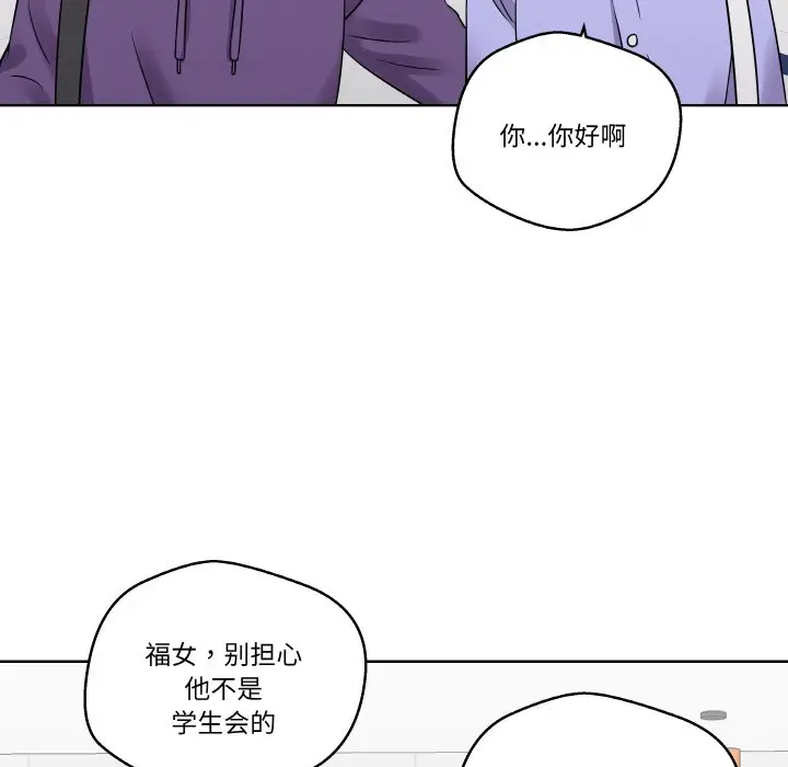 第 14 话_青鹤洞计划