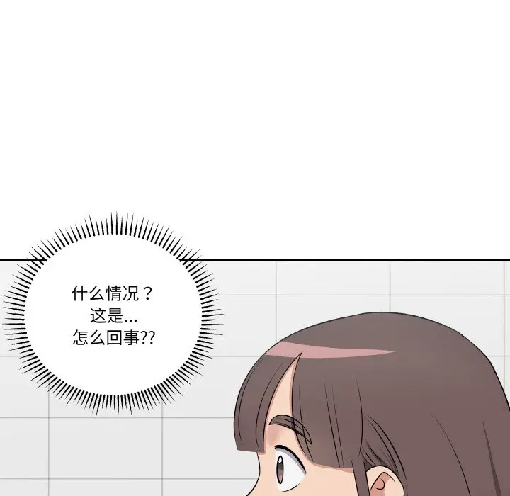 第 14 话_青鹤洞计划