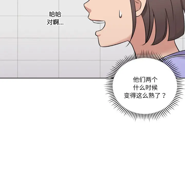 第 14 话_青鹤洞计划