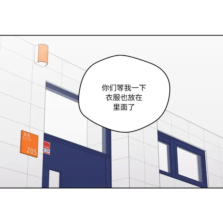 第 14 话_青鹤洞计划