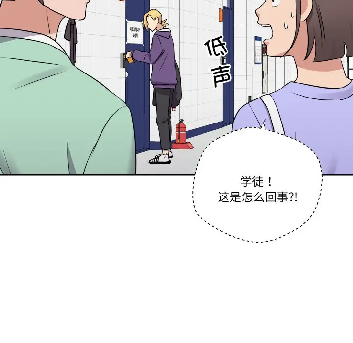第 14 话_青鹤洞计划
