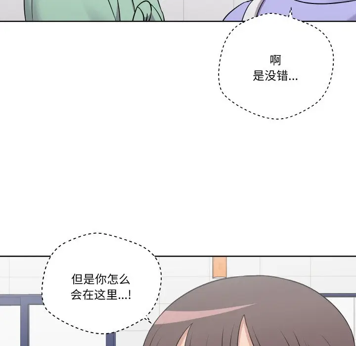 第 14 话_青鹤洞计划