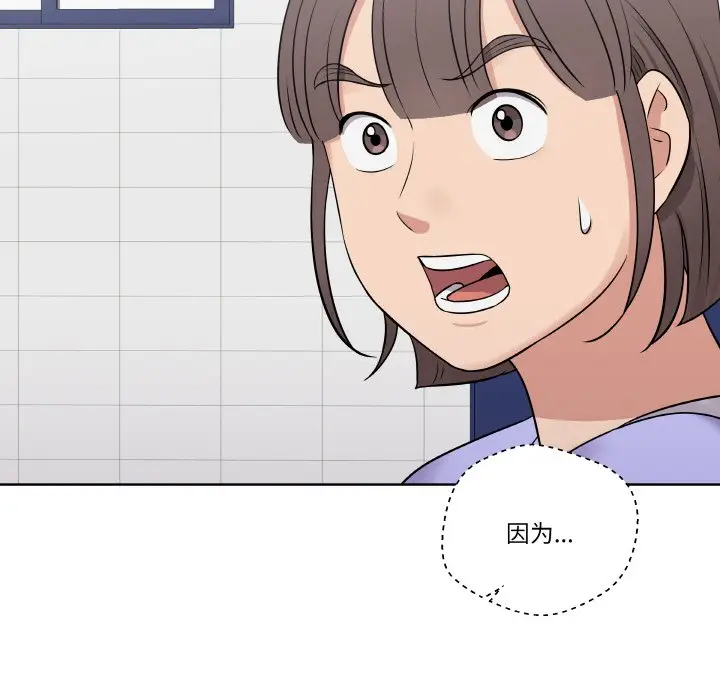 第 14 话_青鹤洞计划