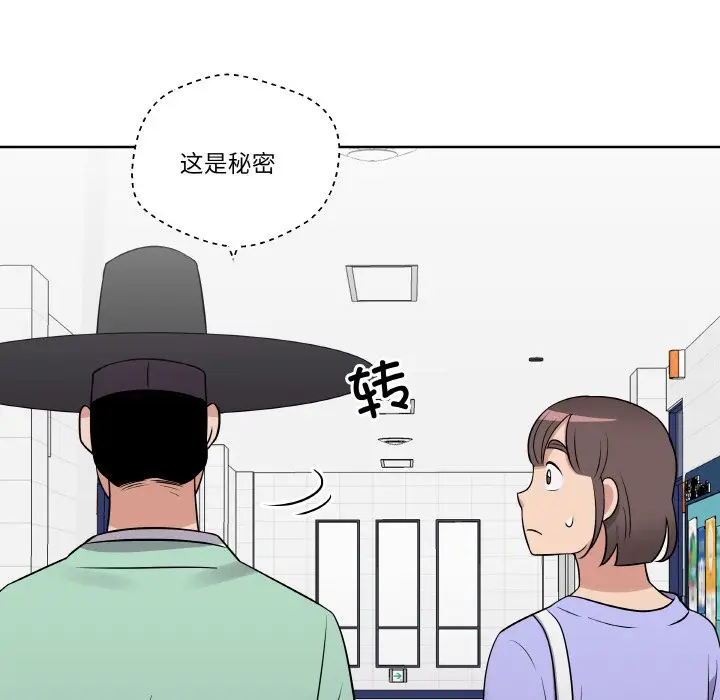 第 14 话_青鹤洞计划