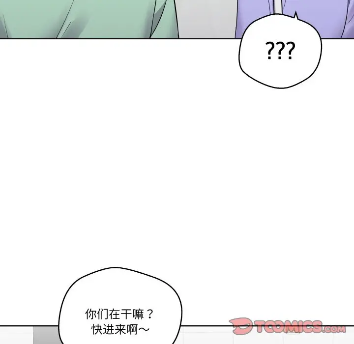 第 14 话_青鹤洞计划