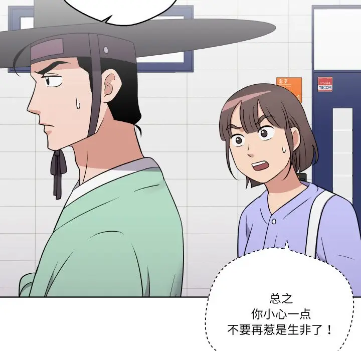 第 14 话_青鹤洞计划