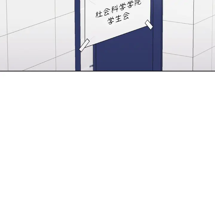 第 14 话_青鹤洞计划