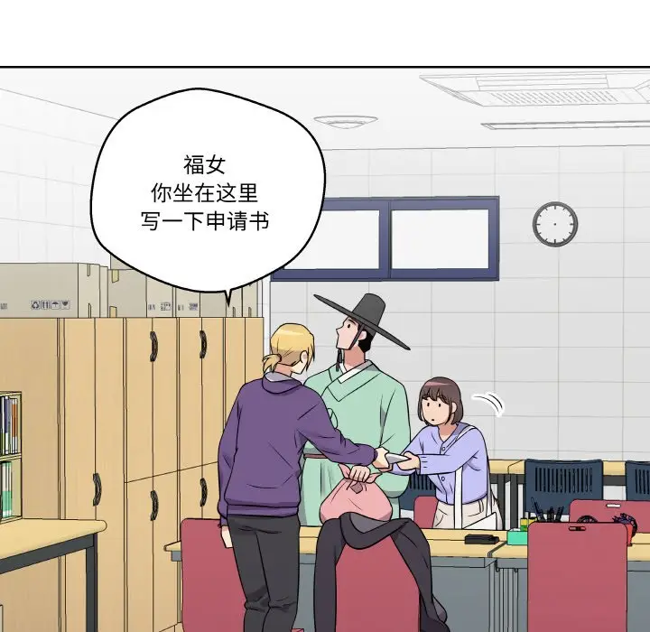 第 14 话_青鹤洞计划