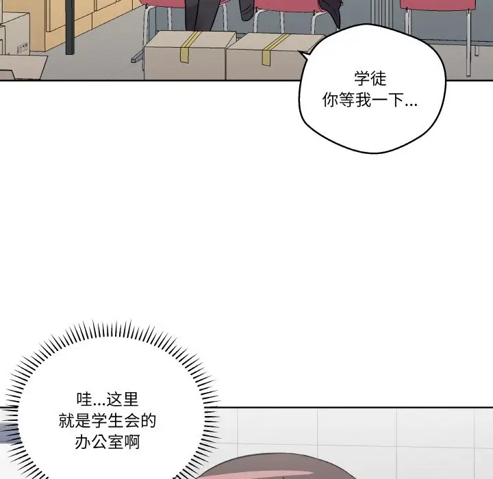 第 14 话_青鹤洞计划