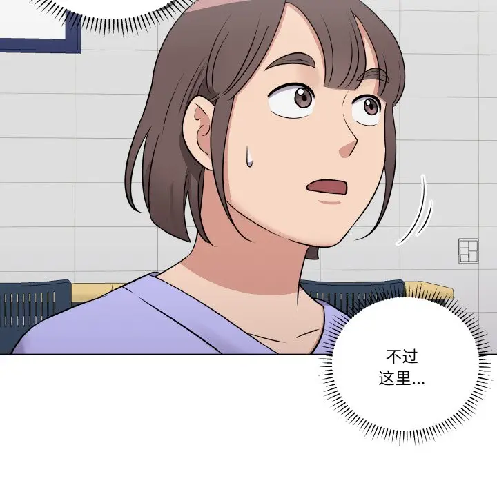 第 14 话_青鹤洞计划