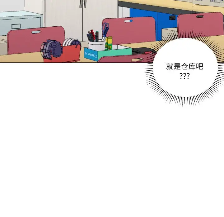 第 14 话_青鹤洞计划