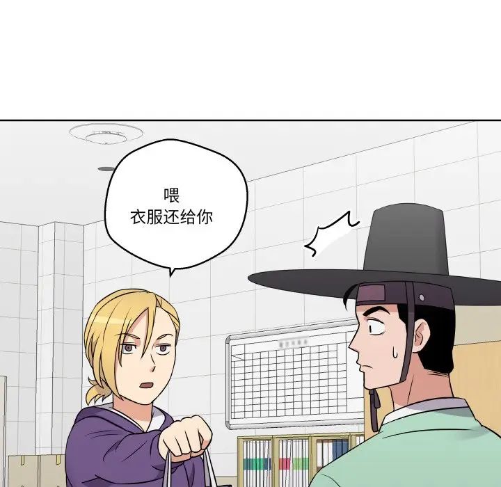 第 14 话_青鹤洞计划