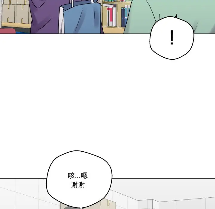 第 14 话_青鹤洞计划