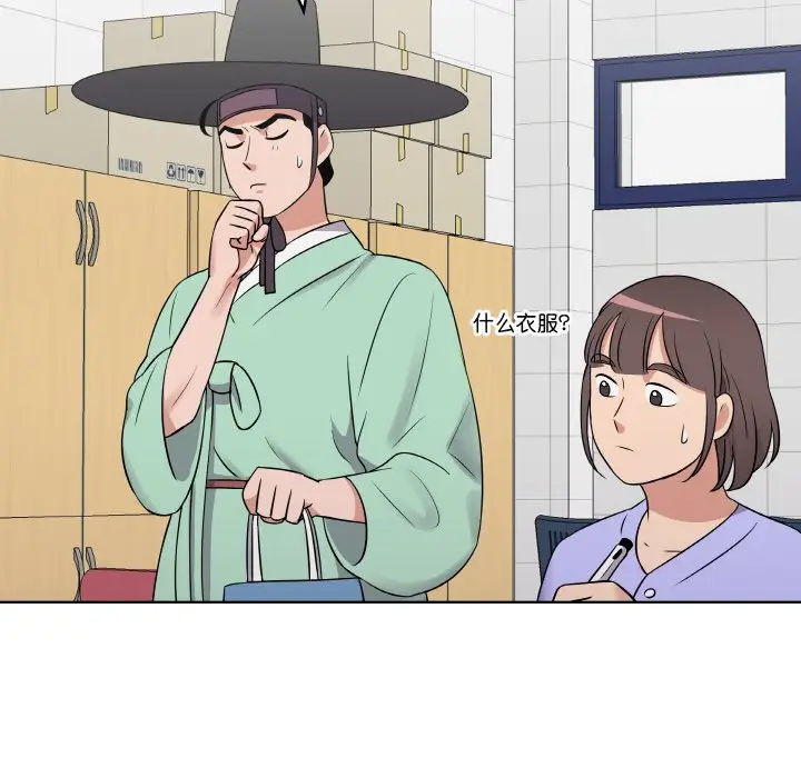 第 14 话_青鹤洞计划