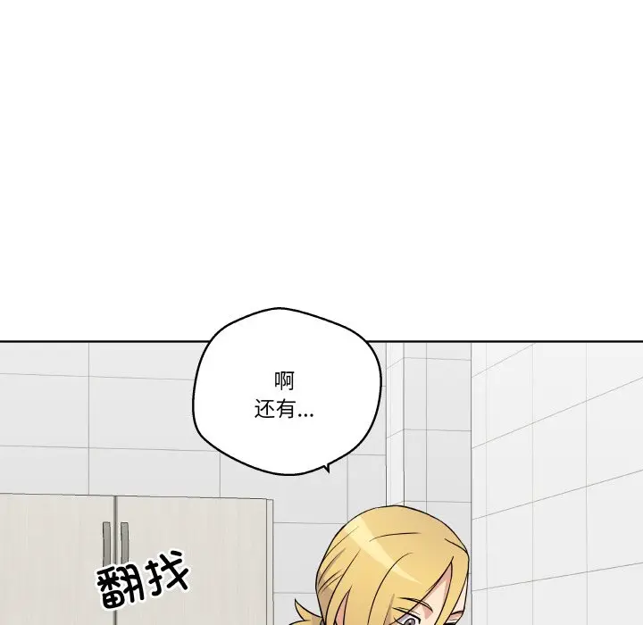 第 14 话_青鹤洞计划