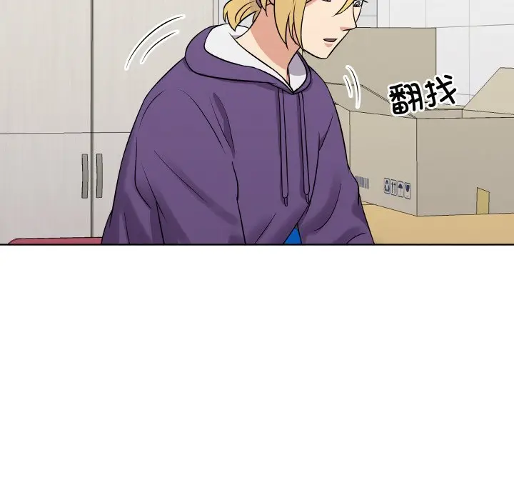 第 14 话_青鹤洞计划