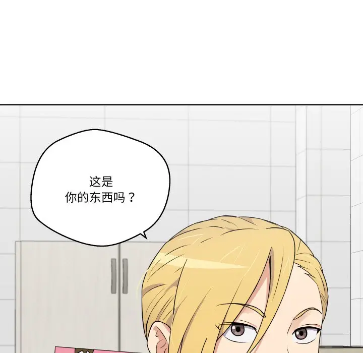 第 14 话_青鹤洞计划