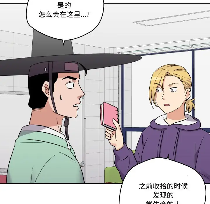 第 14 话_青鹤洞计划