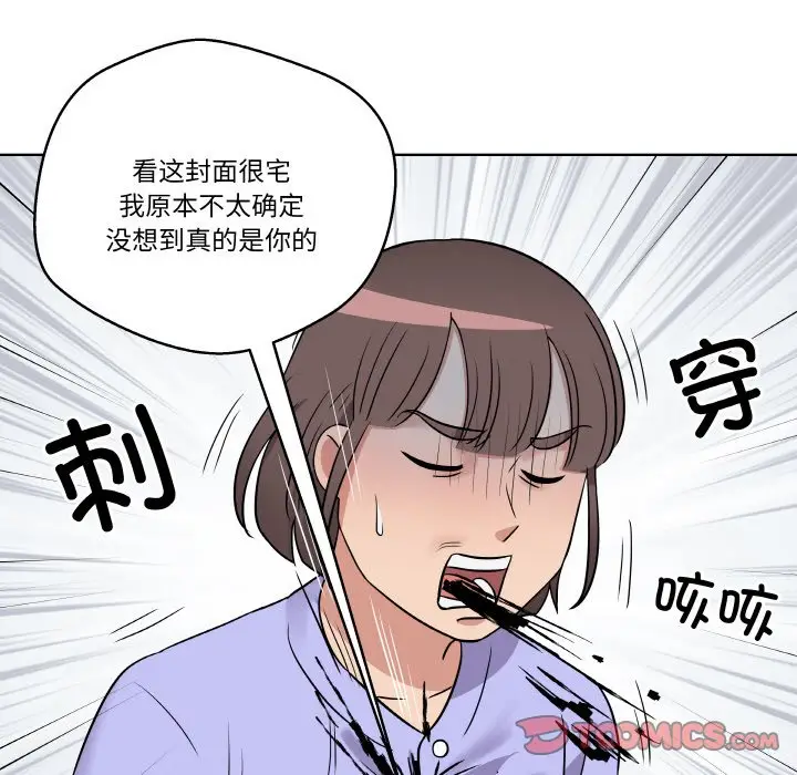 第 14 话_青鹤洞计划