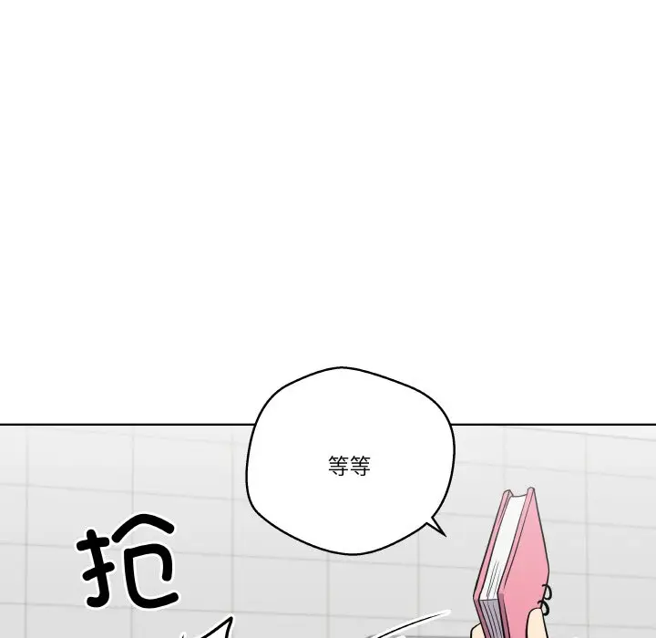第 14 话_青鹤洞计划