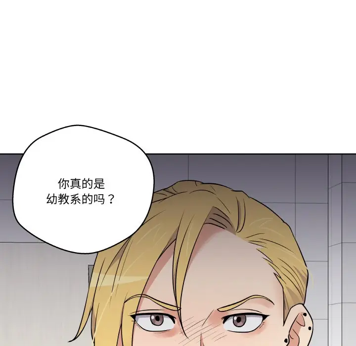 第 14 话_青鹤洞计划