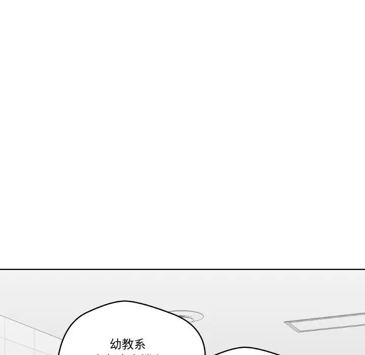 第 14 话_青鹤洞计划