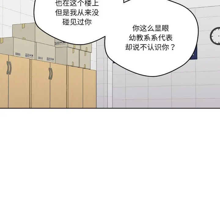 第 14 话_青鹤洞计划