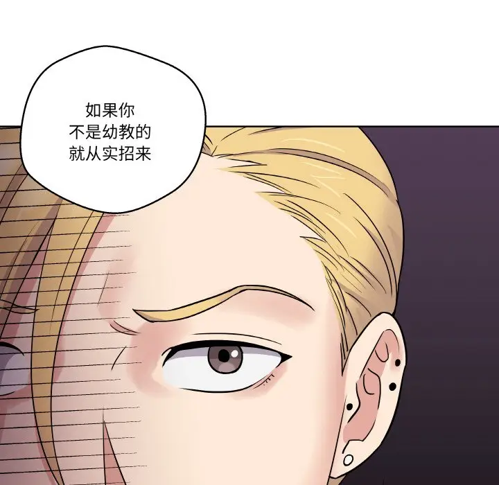 第 14 话_青鹤洞计划