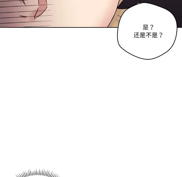 第 14 话_青鹤洞计划