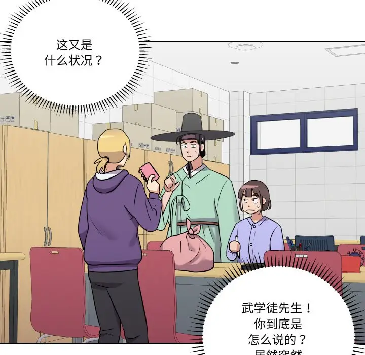 第 14 话_青鹤洞计划