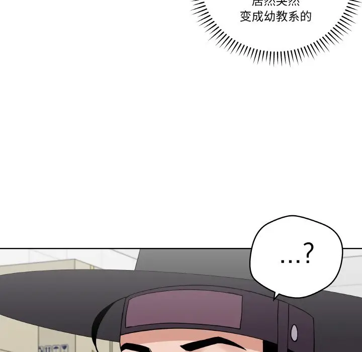 第 14 话_青鹤洞计划