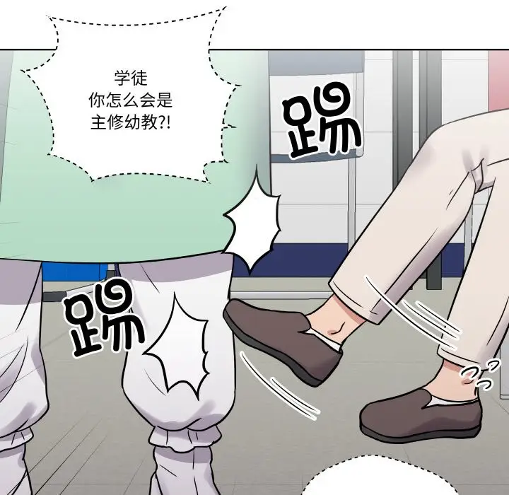 第 14 话_青鹤洞计划