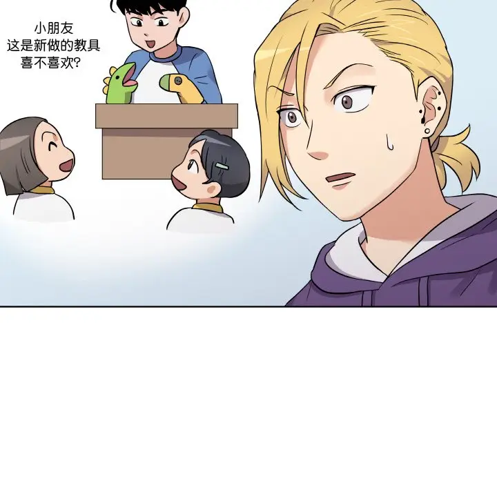 第 14 话_青鹤洞计划