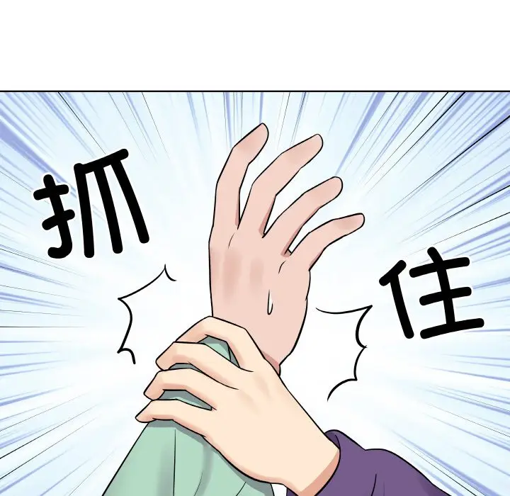 第 14 话_青鹤洞计划