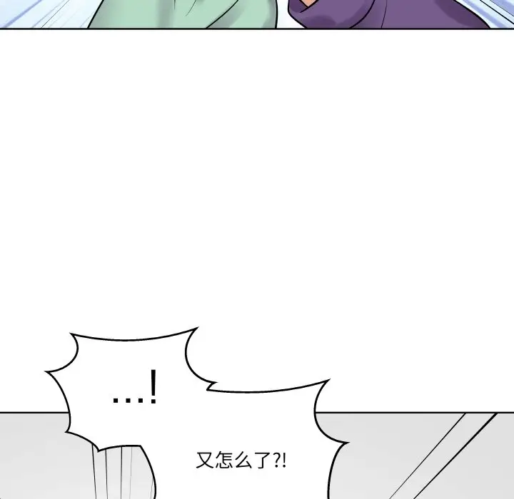 第 14 话_青鹤洞计划