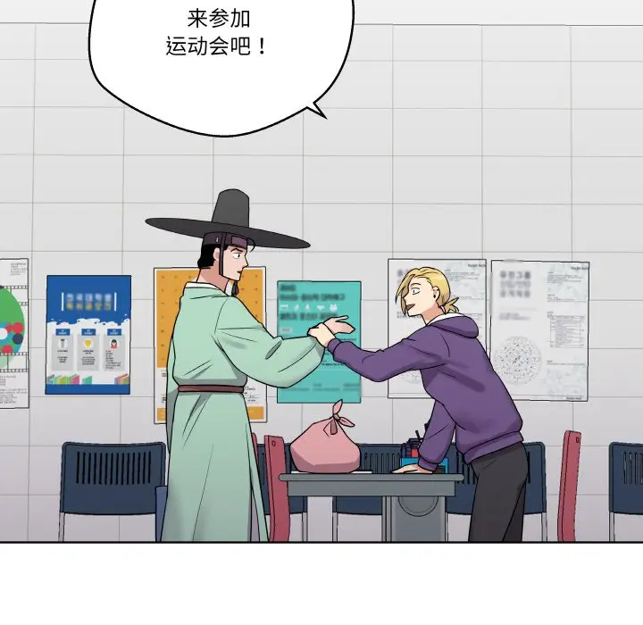 第 14 话_青鹤洞计划