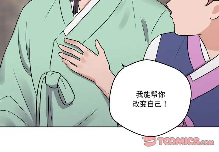 第 13 话_青鹤洞计划