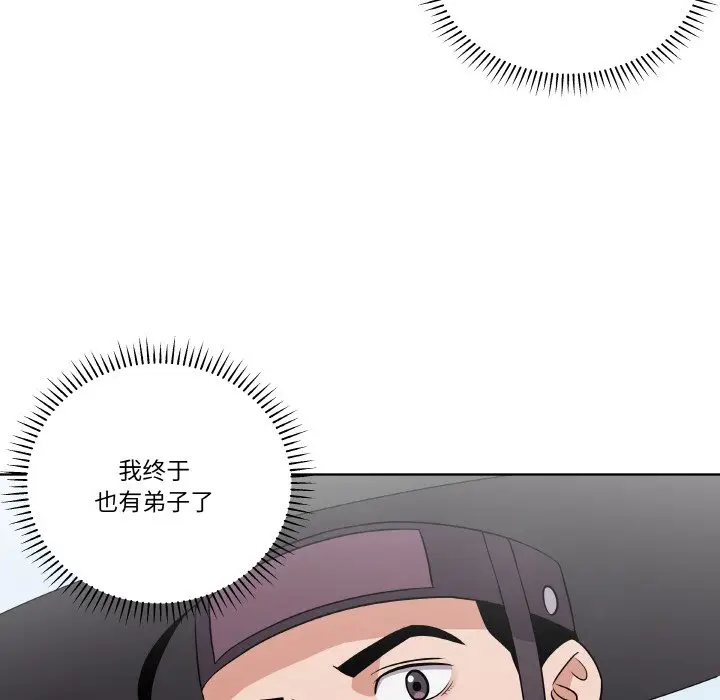 第 13 话_青鹤洞计划