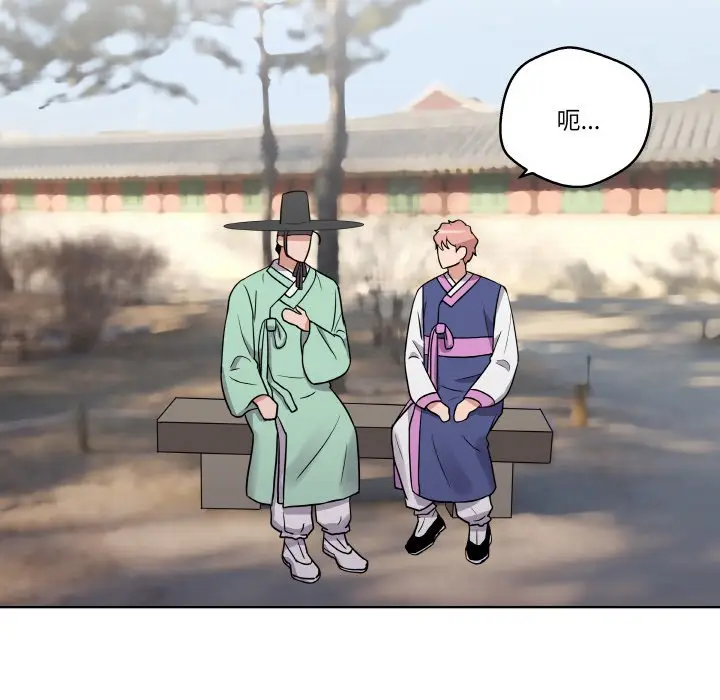 第 13 话_青鹤洞计划