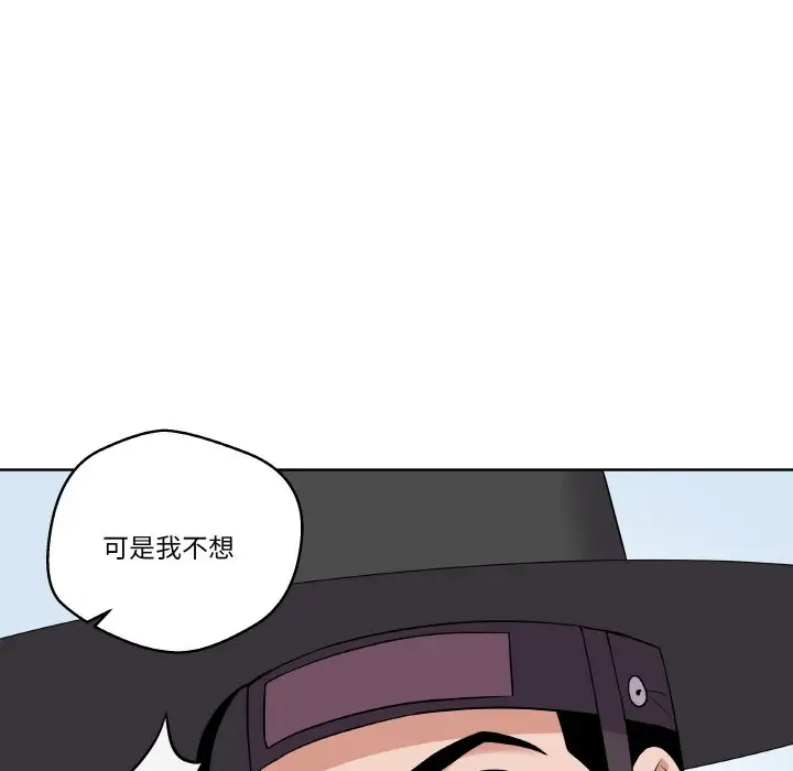 第 13 话_青鹤洞计划