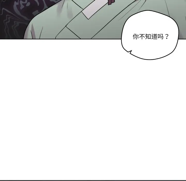 第 13 话_青鹤洞计划