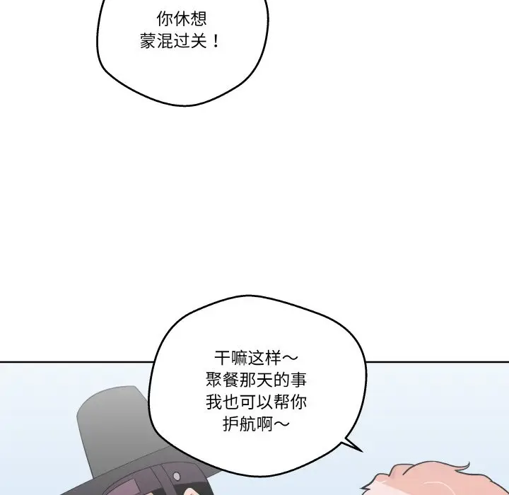 第 13 话_青鹤洞计划