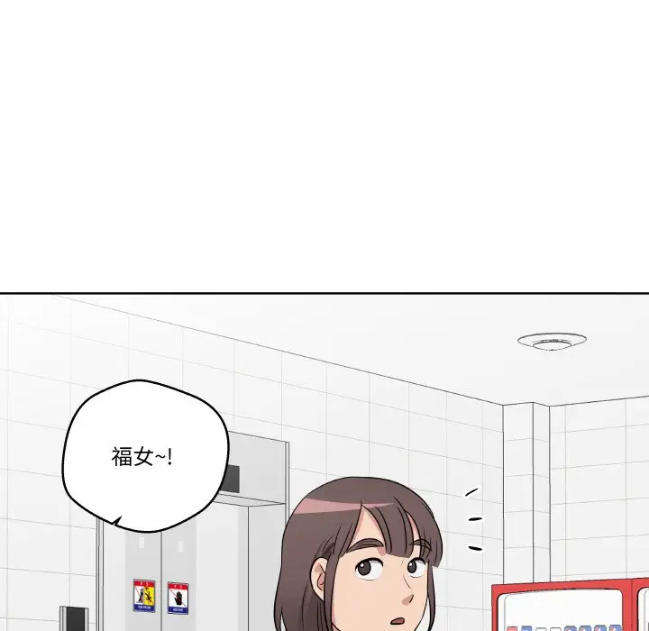 第 13 话_青鹤洞计划