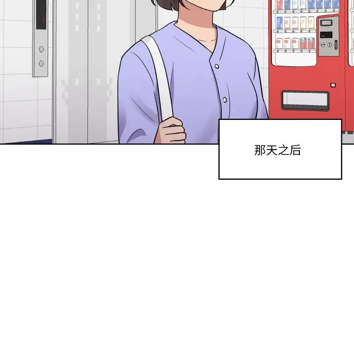 第 13 话_青鹤洞计划